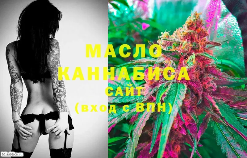 ТГК гашишное масло  даркнет официальный сайт  Каменка 